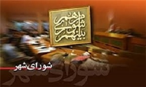 بازگشت بازداشت‌شدگان به شورای شهر تبریز/ غیبت درسخوان و باهر