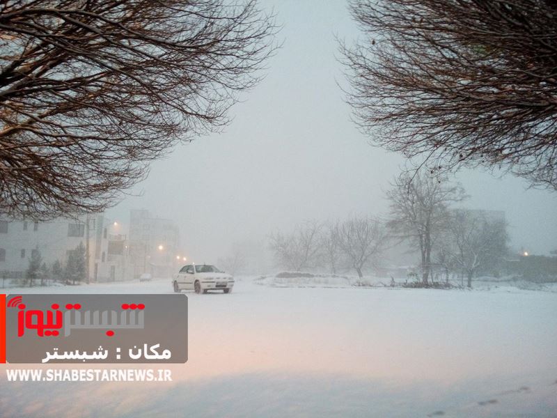 تصاویر/بارش برف در نقاط مختلف شهرستان شبستر