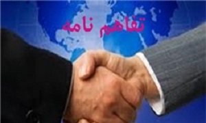 تفاهم‌نامه ارتقاء تکنولوژی ایران و چین در ارس امضا شد
