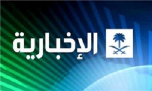 گزارش مضحک تلویزیون عربستان از انتخابات ایران