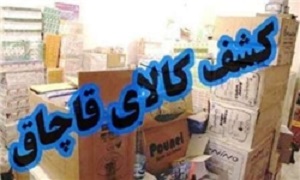 کشف کالای قاچاق به ارزش ۴۰۰ میلیون ریال در ایستگاه راه‌آهن تبریز