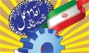 نشست منطقه‌ای استانداران، سفرا و روسای نمایندگی ایران آغاز به کار کرد