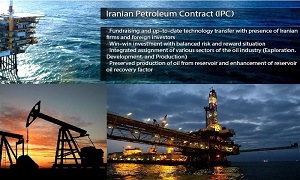 “ترامپ” مانع شد/نخستین مناقصه نفتی ایران بدون آمریکایی‌ها برگزار می شود