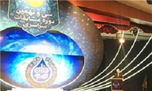 پانزدهمین آزمون سراسری قرآن و عترت در آذربایجان‌شرقی برگزار می‌شود