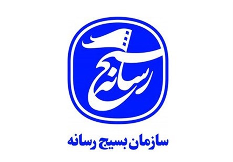 حماسه ۹ دی نقطه عطفی در تاریخ انقلاب اسلامی است