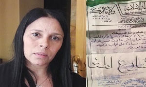 شیوه عجیب داعش برای اعلام خبر مرگ یک داعشی به مادرش