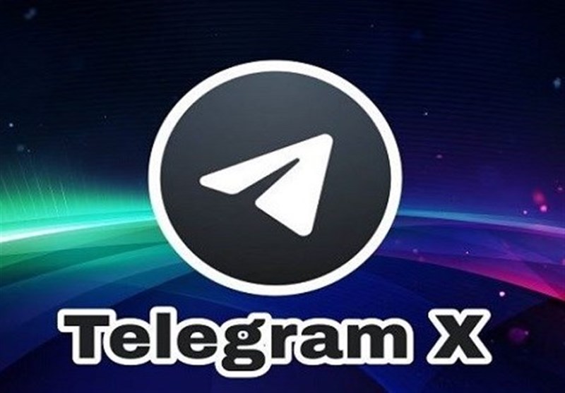 تلگرام جدید رسما معرفی شد / اپ‌استور هر دو تلگرام را حذف کرد + تصویر