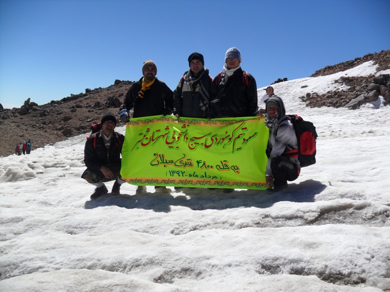 صعود تیم کوه نوردی ازشهرستان شبستر به قله سبلان