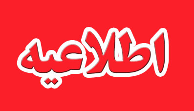 اعلام برندگان مسابقه پیامکی وصیت نامه امام (ره) شبستر