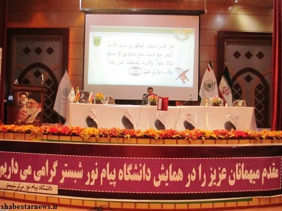 دومین همایش ملی شبستر در قلمرو فرهنگ و تاریخ ایران اسلامی با محوریت وقف برگزار شد