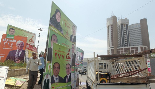 آماده شدن استان اربیل عراق برای انتخابات