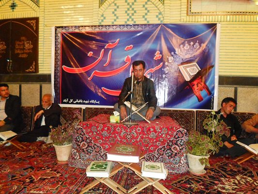 محفل شبی با قرآن در روستای گل آباد برگزار گردید