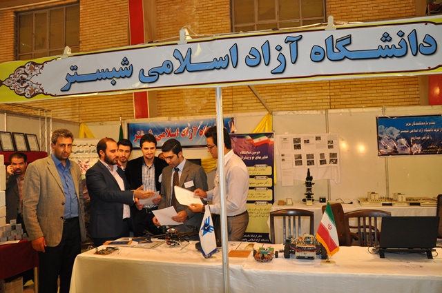 حضوردانشگاه آزاد اسلامی شبستر در نمایشگاه فناوریهای نو و پیشرفته تبریز