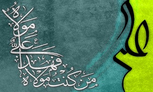پیامک‌های ویژه تبریک عید غدیر خم (۹۳)