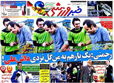 روزنامه‌های ورزشی 10 مهر