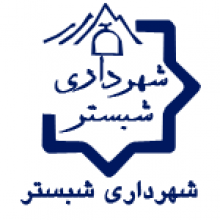 شهرداری شبستر آماده برپایی راهپیمایی 22 بهمن است