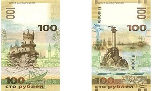بانک مرکزی روسیه اسکناس قدی ضرب کرد+عکس