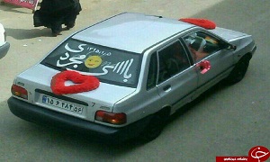 ماشین عروس با شعار متفاوت+عکس