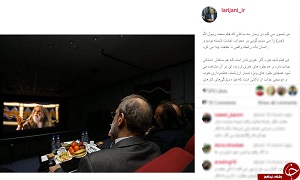 لاریجانی هم به تماشای فیلم محمد رسول الله نشست + عکس