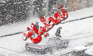 مدارس اردبیل به علت بارش شدید برف تعطیل شد