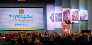 مشهد پایتخت فرهنگی جهان اسلام شد / اعطای نشان آیسسکو به وزیر فرهنگ