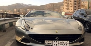 داماد اهوازی گران‌ترین خودرو جهان را به ایران آورد! + عکس