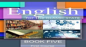 شیوه‌های وحشتناک داعش برای آموزش ریاضی و انگلیسی در مدارس!+ تصاویر