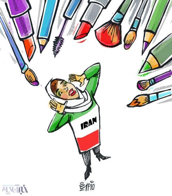کاریکاتور/ زنان ایرانی بازهم رکورد زدند!