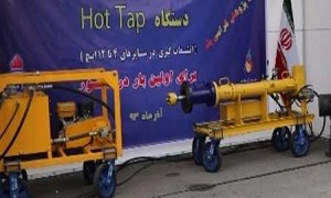 ایران انحصار تولید دستگاه های انشعاب گیری از خطوط گاز را شکست