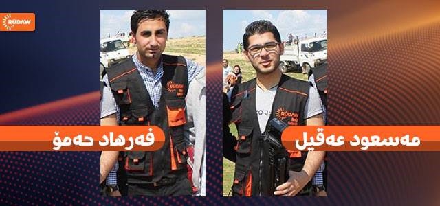 داعش دو خبرنگار عراقی را ربود +عکس
