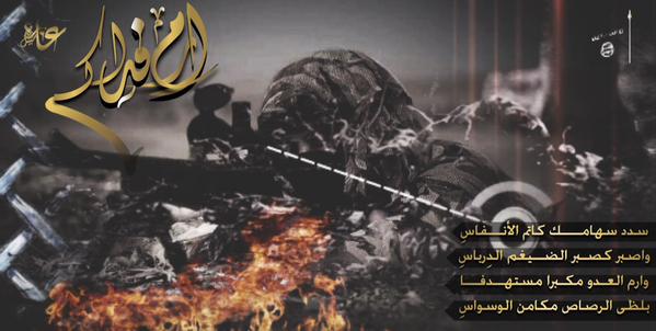 داعش فیلمی از تک تیراندازان خود را منتشر کرد +فیلم