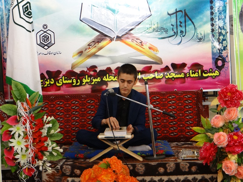 تصاویر / محفل انسی باقرآن در مسجد صاحب الزمان دیزج خلیل برگزار شد