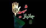 سیره عملی شهید «آخوندیان» در تقویت جبهه فرهنگی انقلاب اسلامی