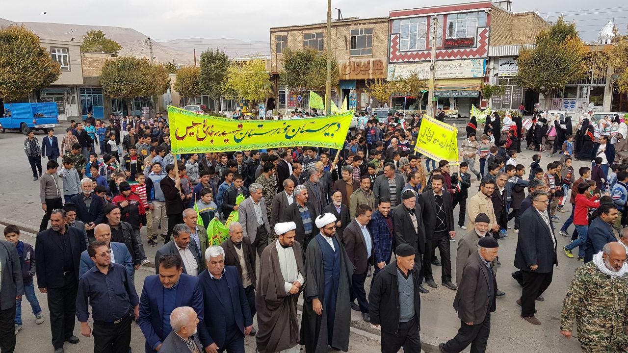 راهپیمایی یوم الله ۱۳ آبان در شهر سیس/تصاویر