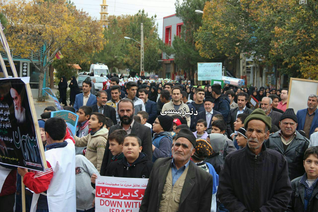 مراسم راهپیمایی۱۳ آبان در بندرشرفخانه/تصاویر
